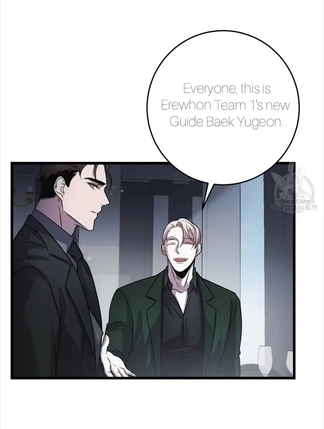 Chapter 10, page 4