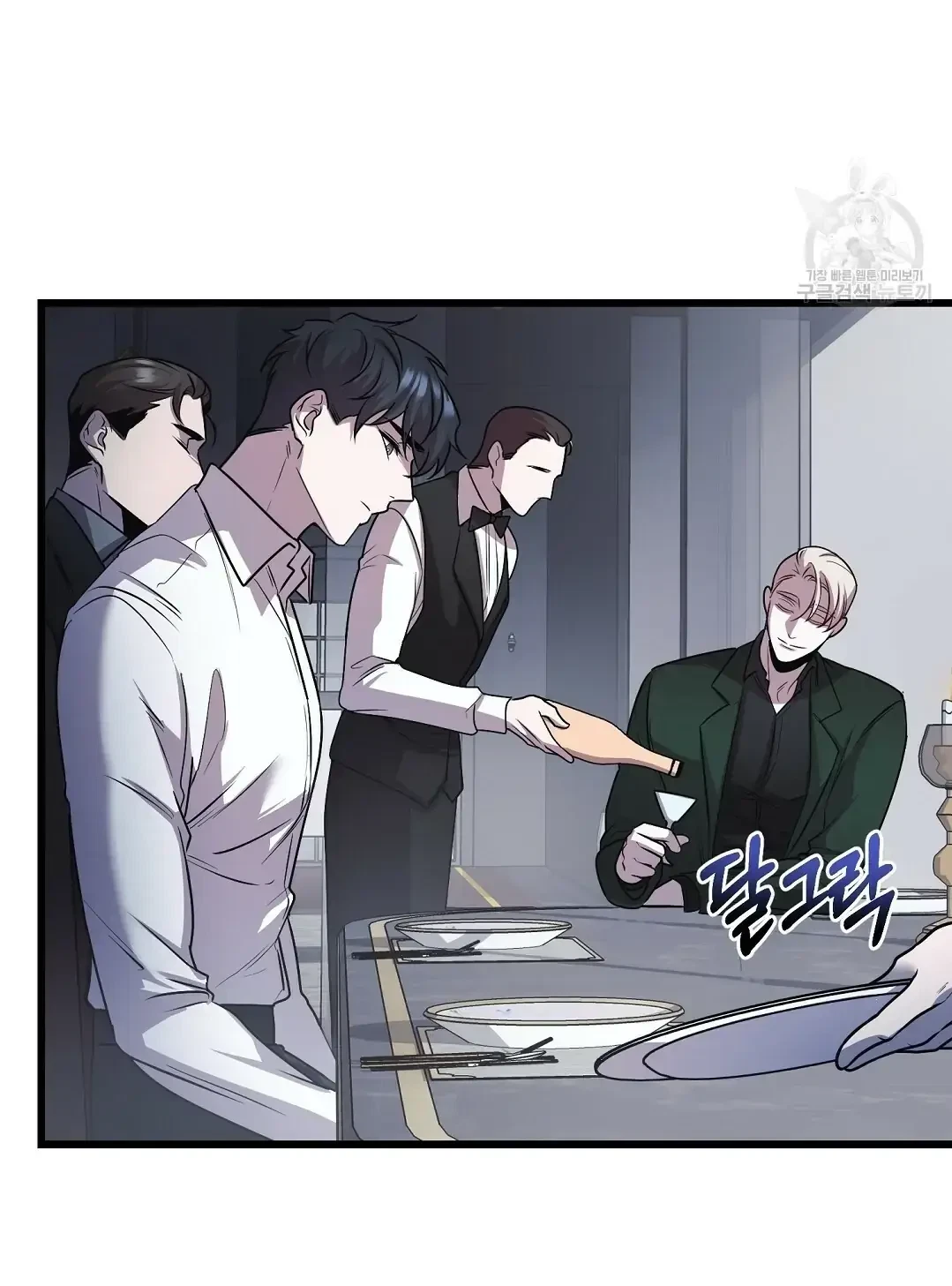 Chapter 10, page 8