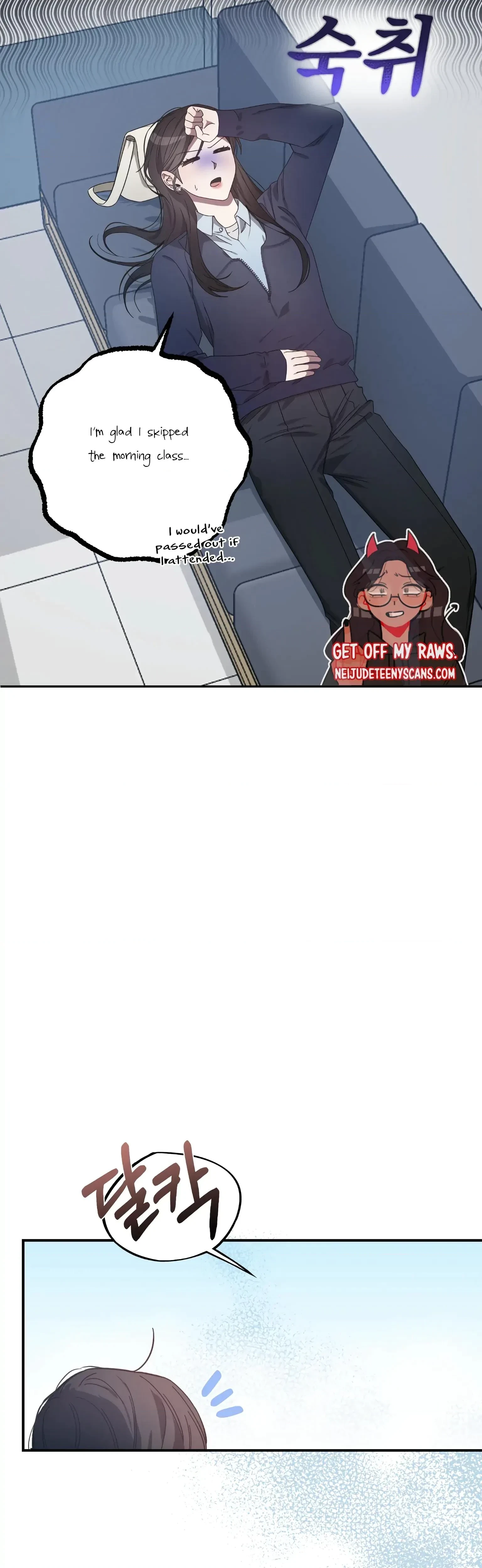 Undefined Relationship Chapter 26, page 2