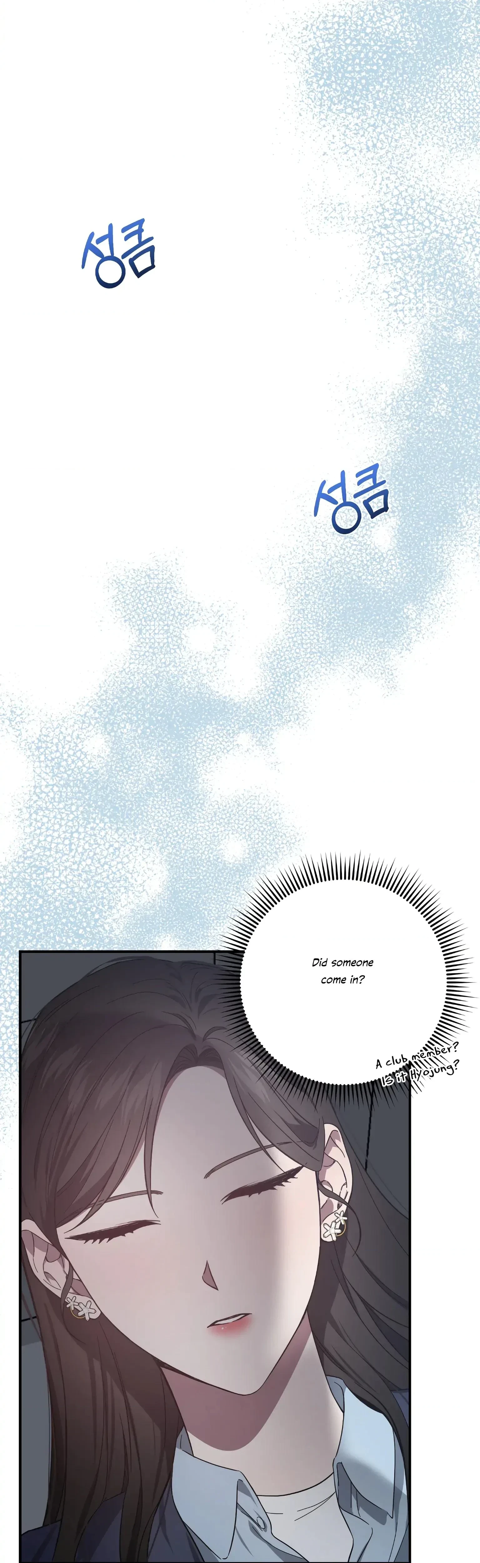 Undefined Relationship Chapter 26, page 3
