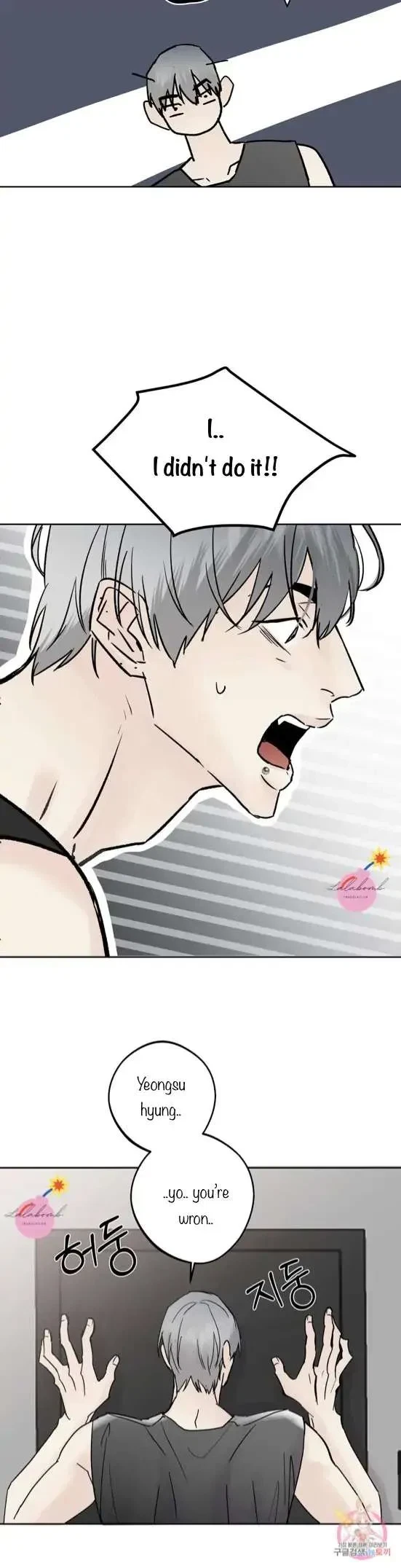 Lend Me Some Sugar Chapter 26, page 12