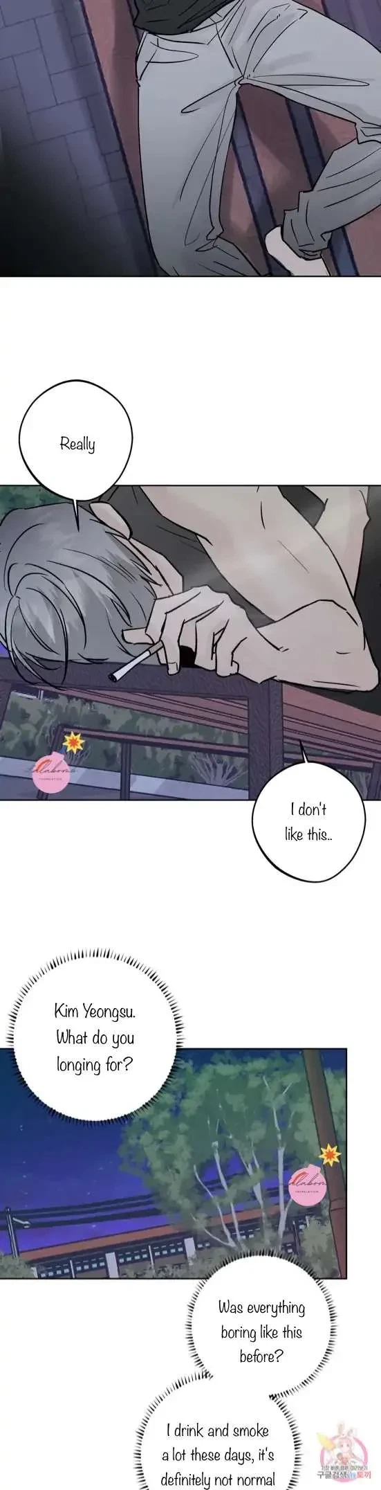 Lend Me Some Sugar Chapter 26, page 18