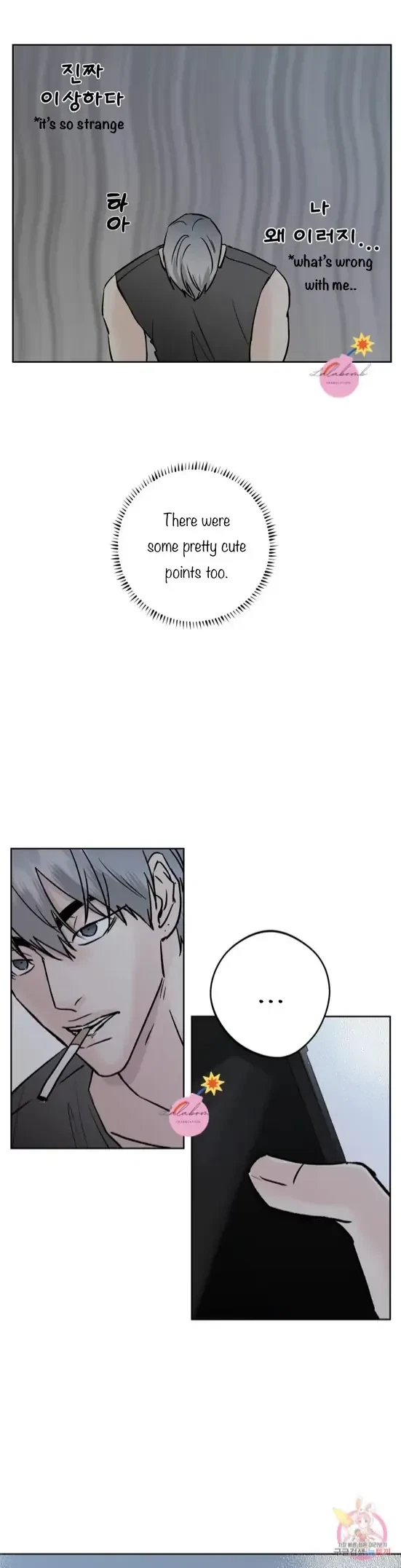 Lend Me Some Sugar Chapter 26, page 20