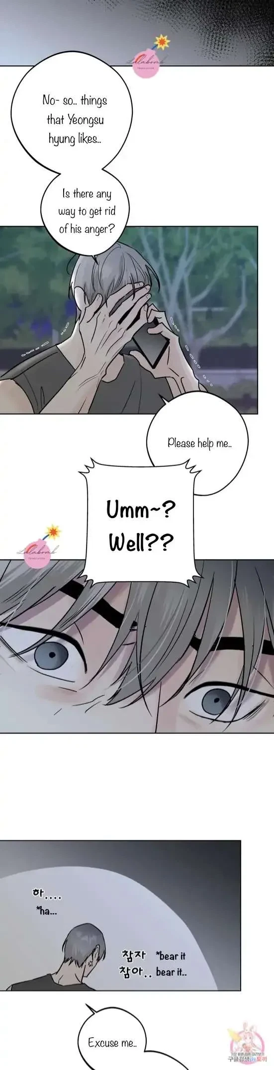 Lend Me Some Sugar Chapter 26, page 23