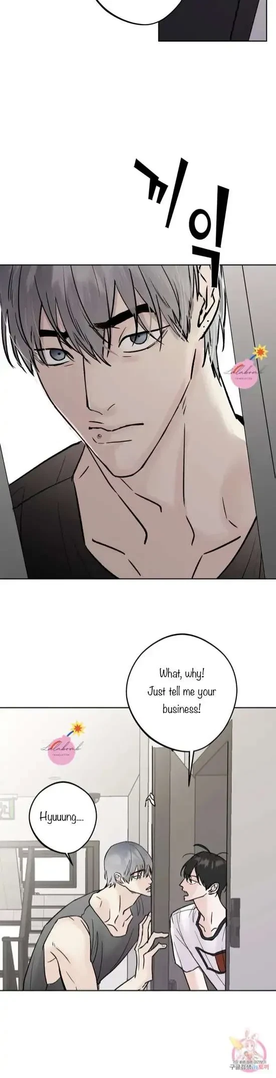 Lend Me Some Sugar Chapter 26, page 3