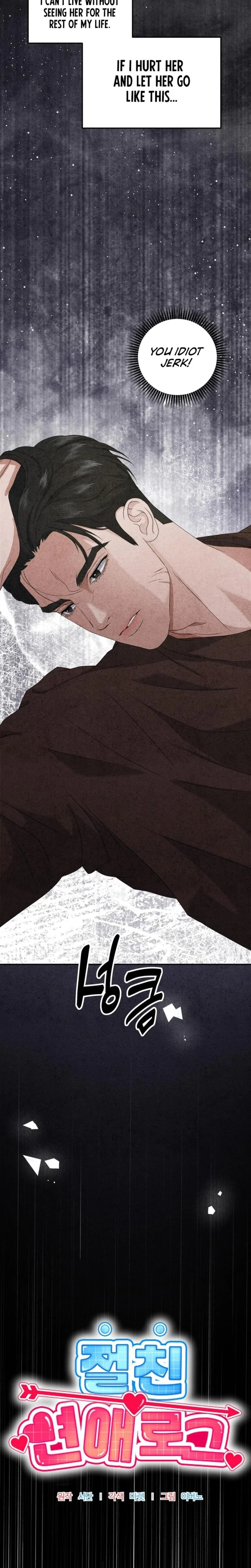Chapter 10, page 11