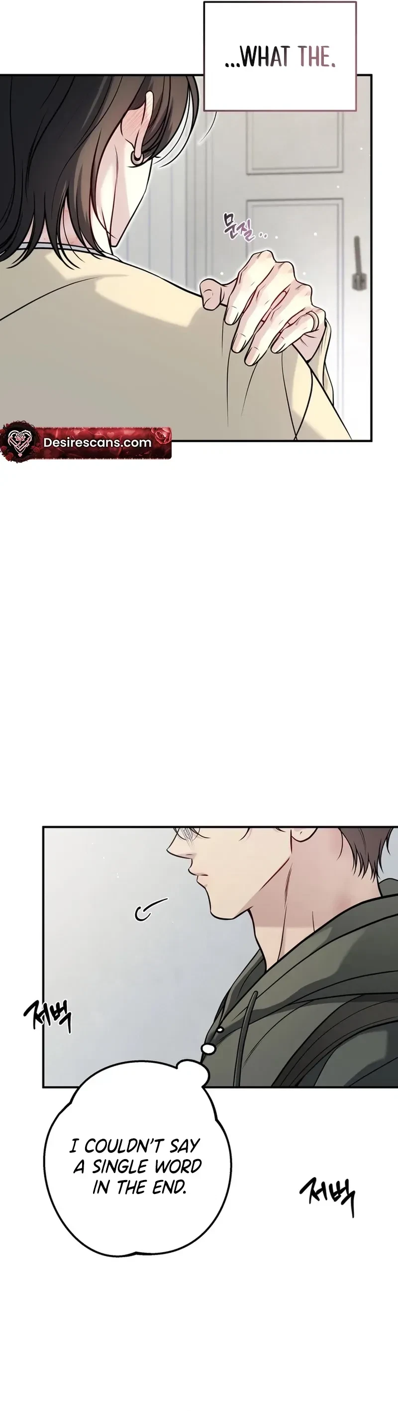 One Plus Two Chapter 8, page 16