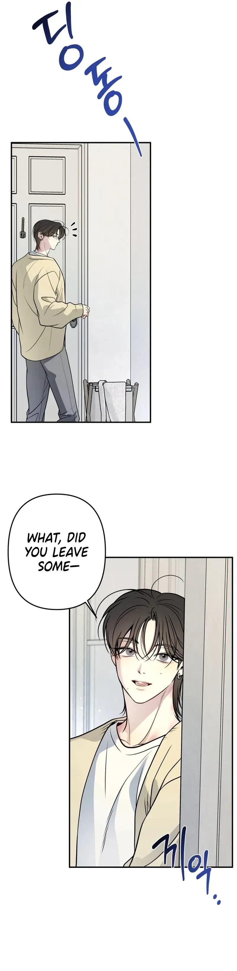 One Plus Two Chapter 8, page 18