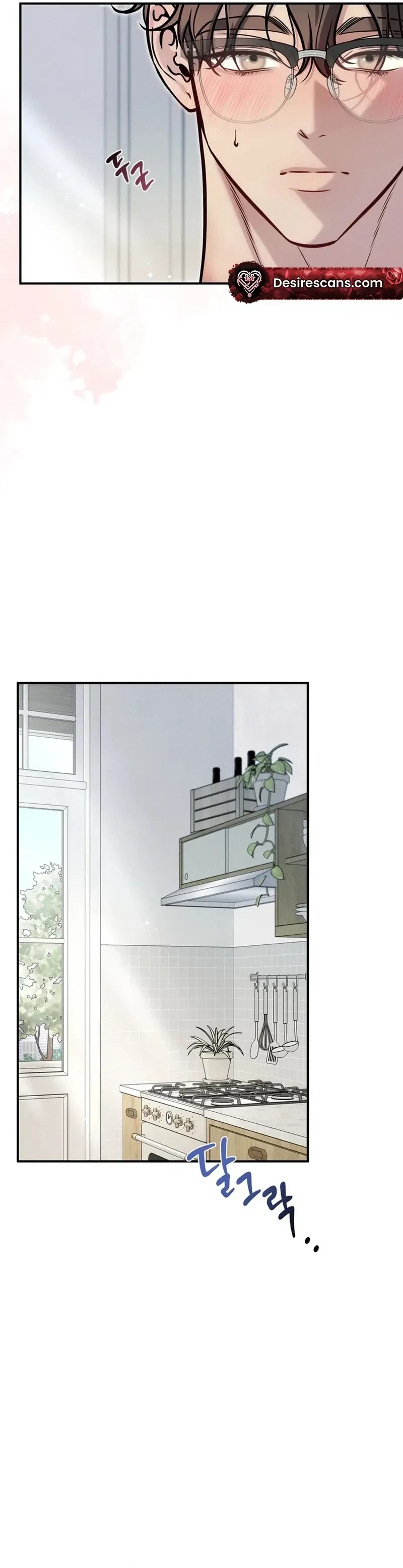 One Plus Two Chapter 8, page 8