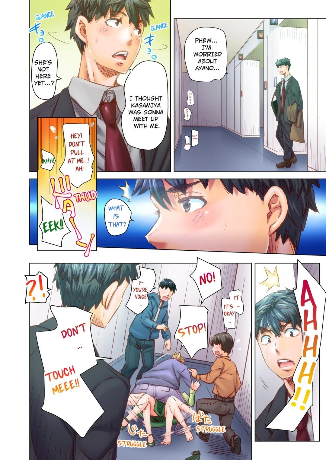Chapter 74, page 4
