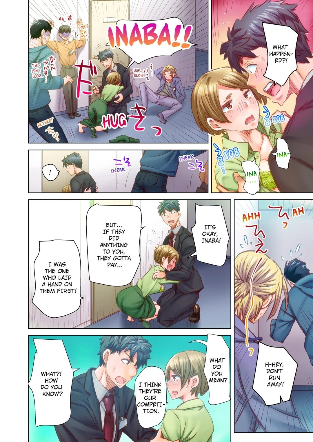 Chapter 74, page 6