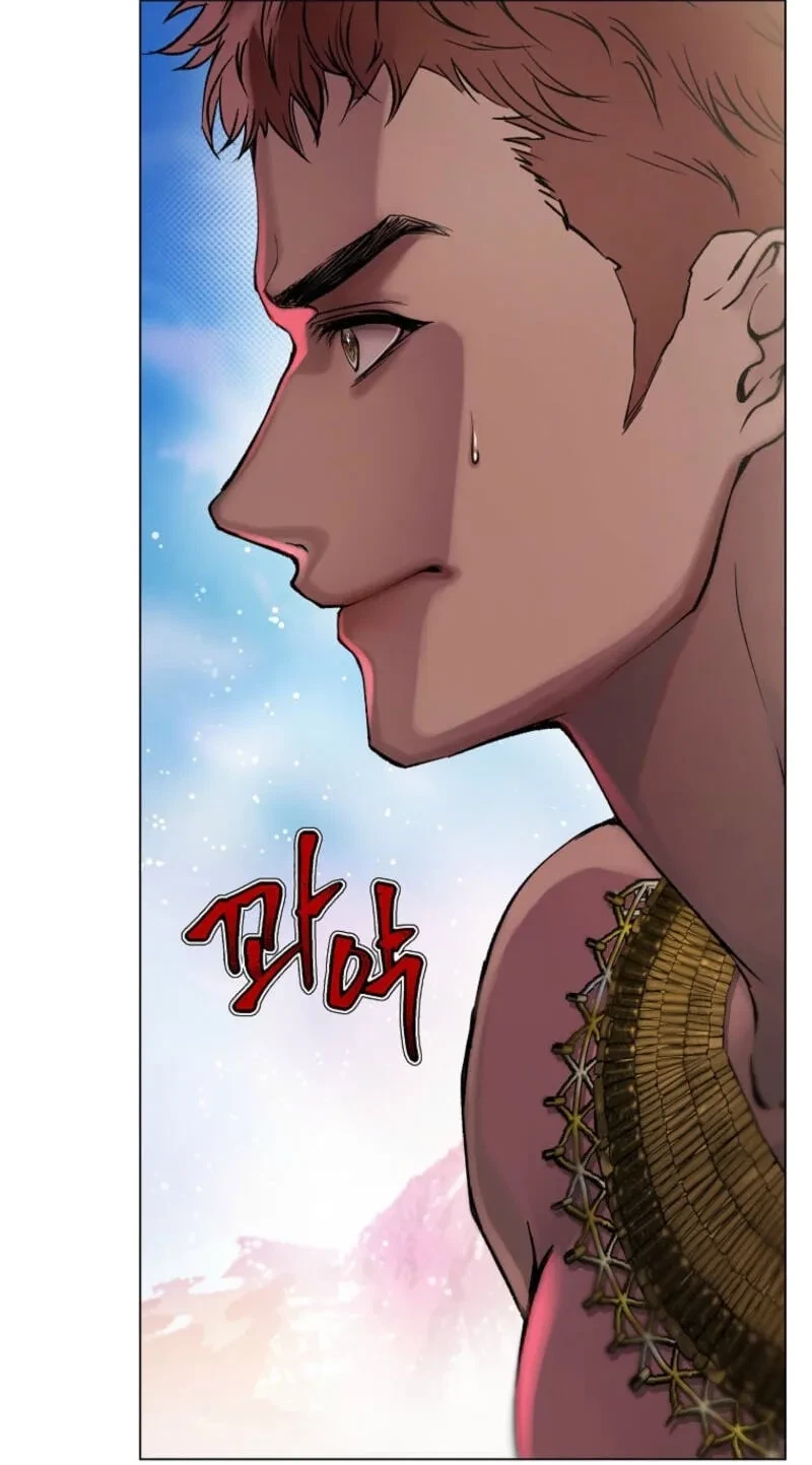 Chapter 1, page 33
