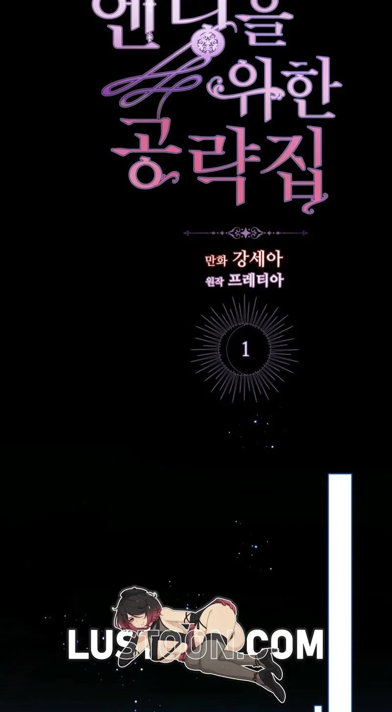 Chapter 1, page 6
