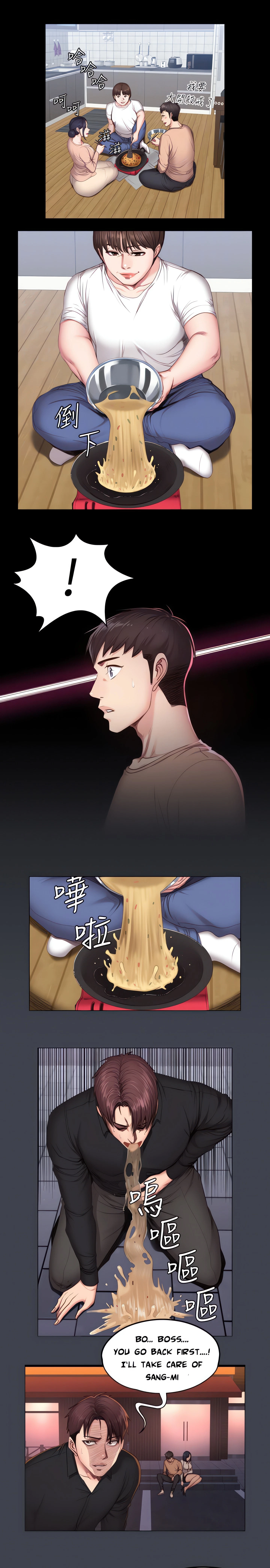 Fitness Chapter 13 (Uncensored), page 8