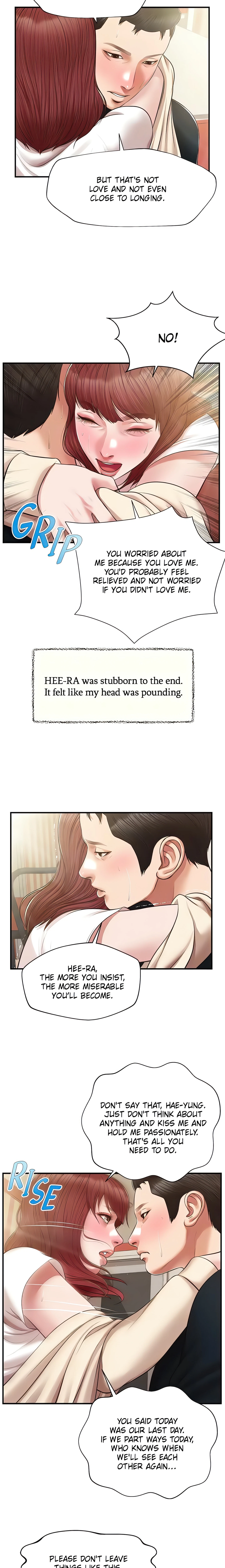 Concubine Chapter 134 (Uncensored), page 16