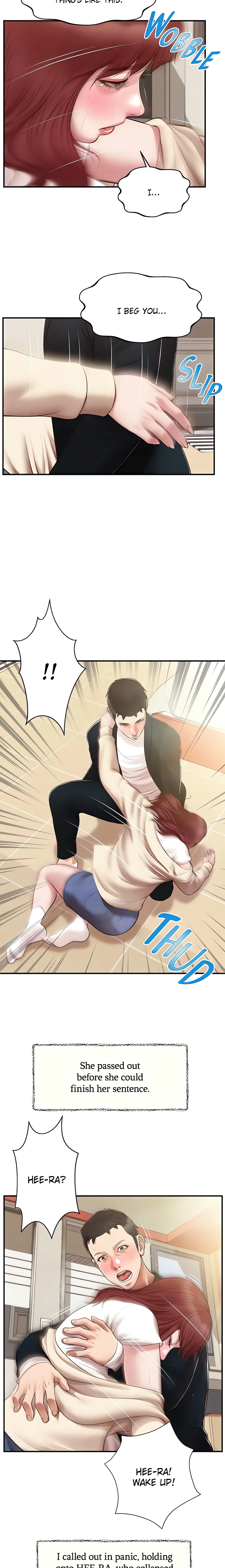 Concubine Chapter 134 (Uncensored), page 17