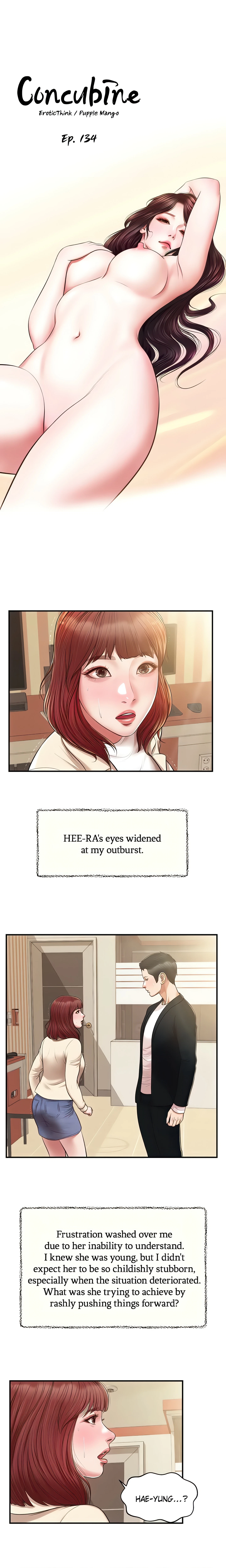Concubine Chapter 134 (Uncensored), page 3