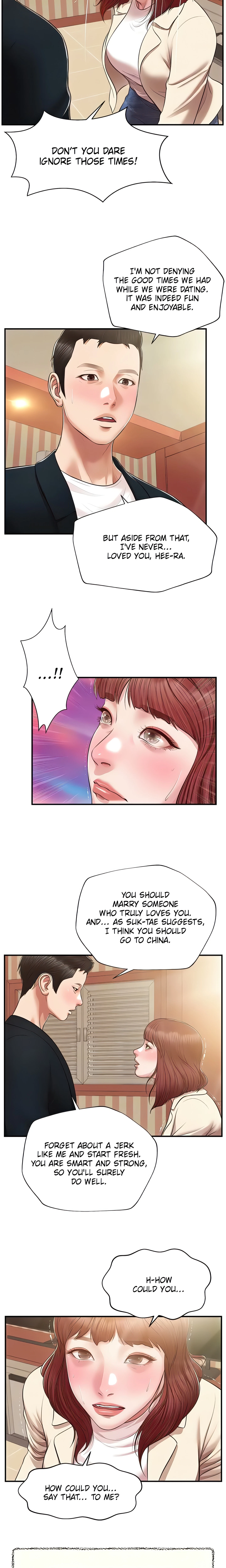 Concubine Chapter 134 (Uncensored), page 6