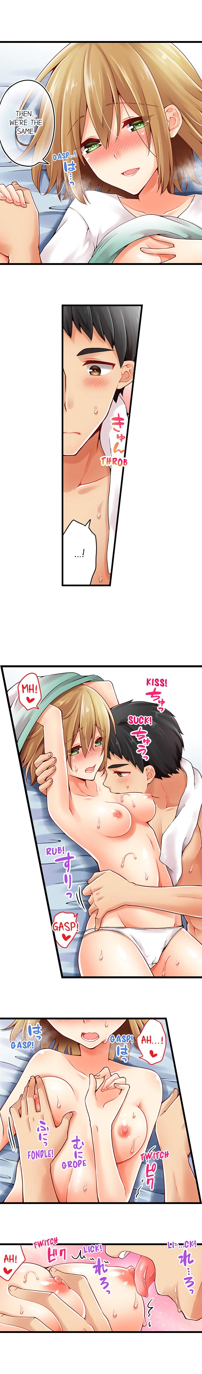 Chapter 89, page 3