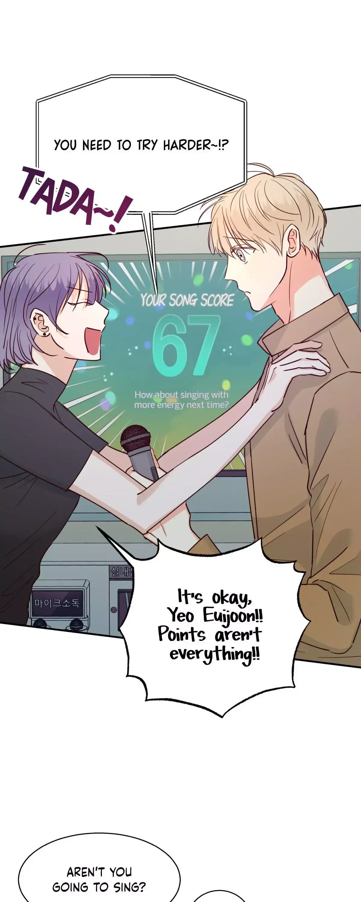 The Dangerous Convenience Store Chapter 33, page 28
