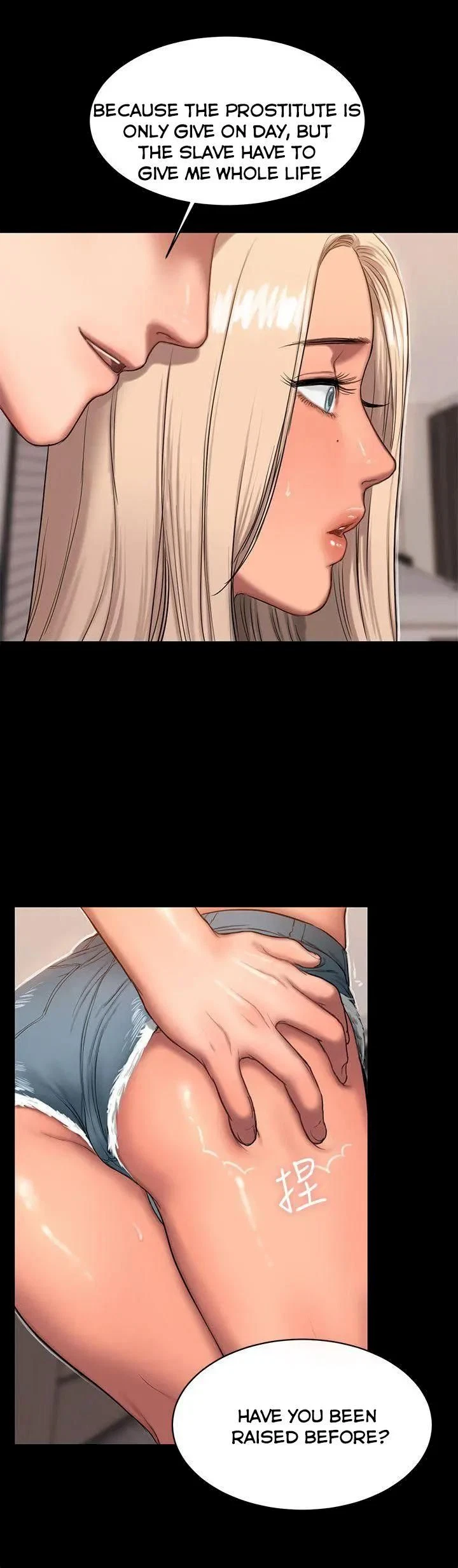 Chapter 17, page 6