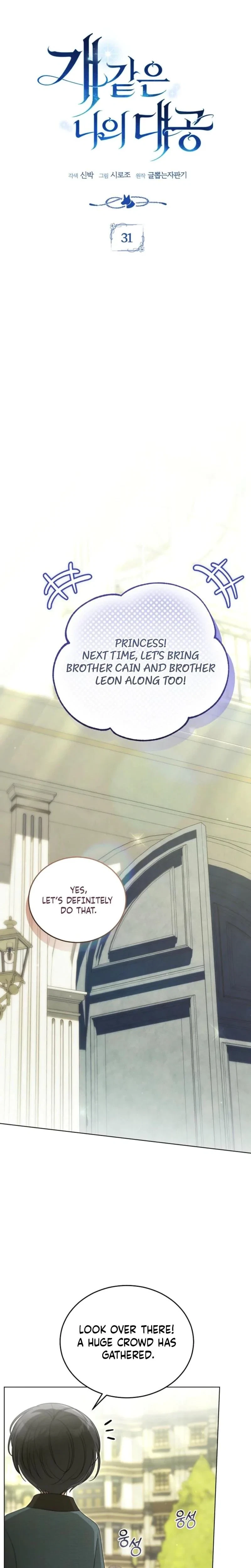 Chapter 31, page 5