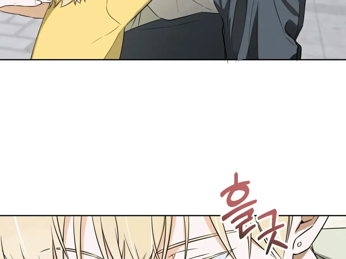 How To Win Over Your Crush Chapter 2, page 101