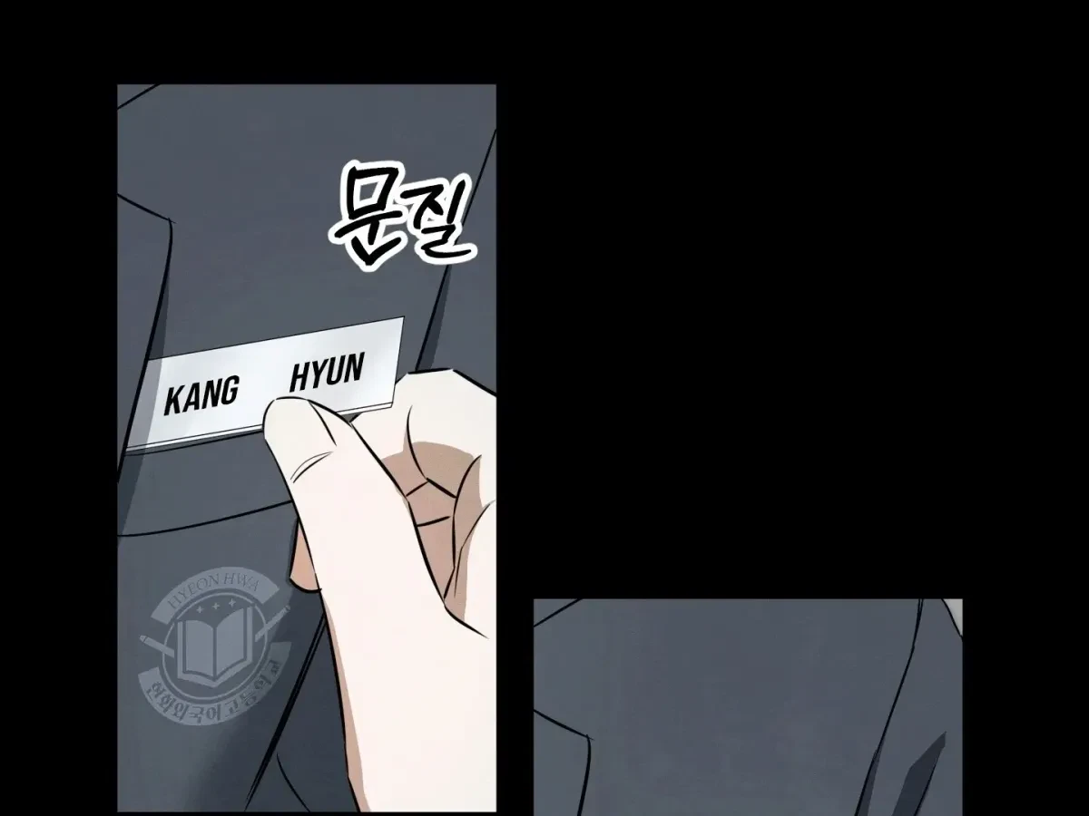 How To Win Over Your Crush Chapter 2, page 44