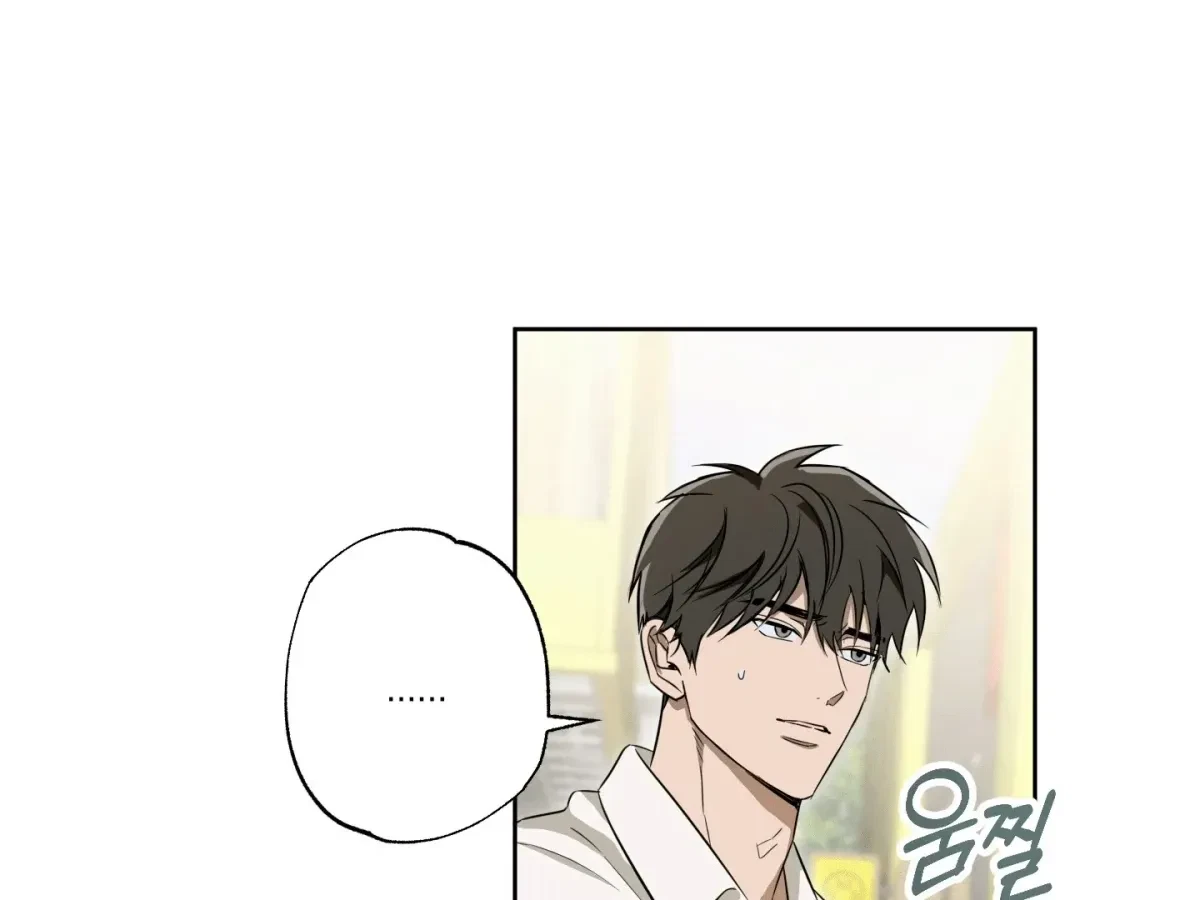 How To Win Over Your Crush Chapter 2, page 91