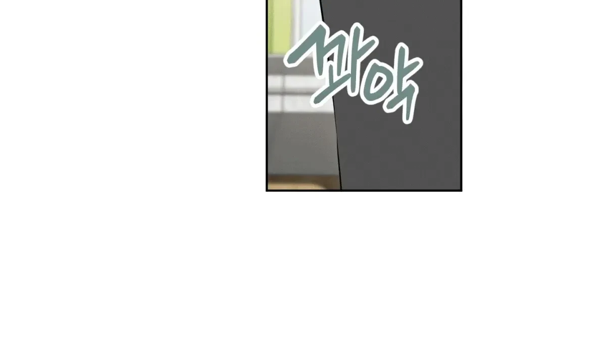 How To Win Over Your Crush Chapter 2, page 94