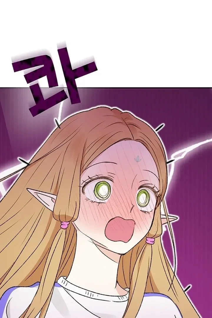 Chapter 52, page 39