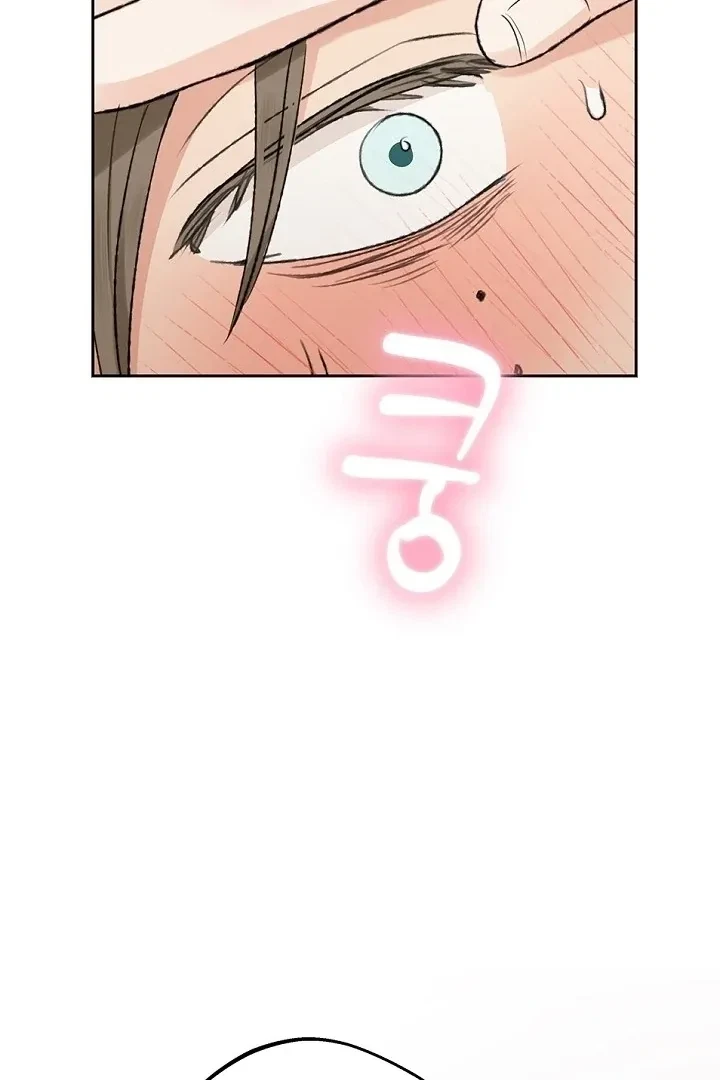Chapter 52, page 7