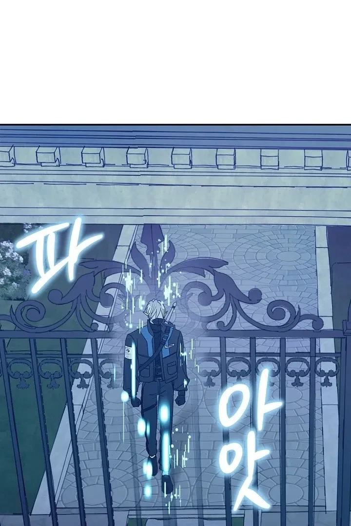 Chapter 52, page 73