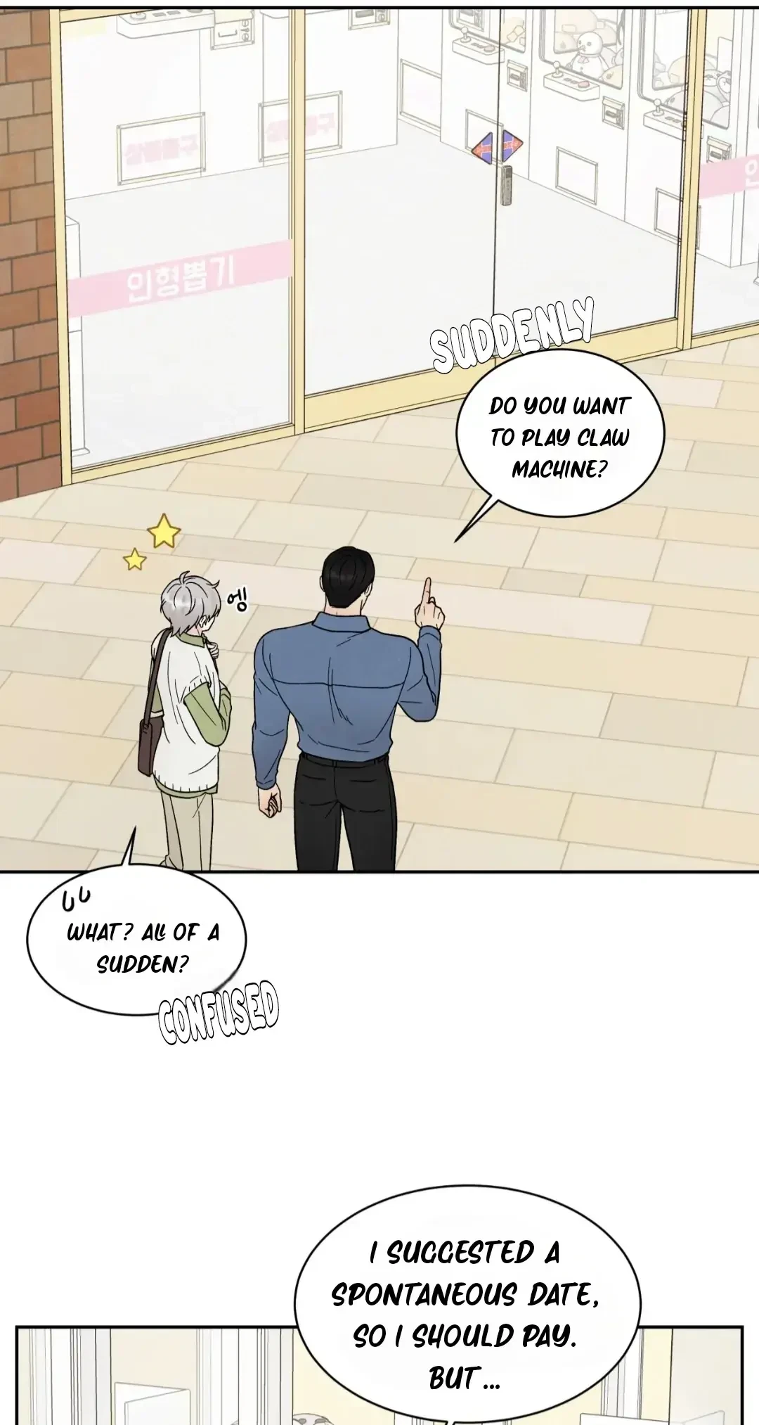 Chapter 43, page 5