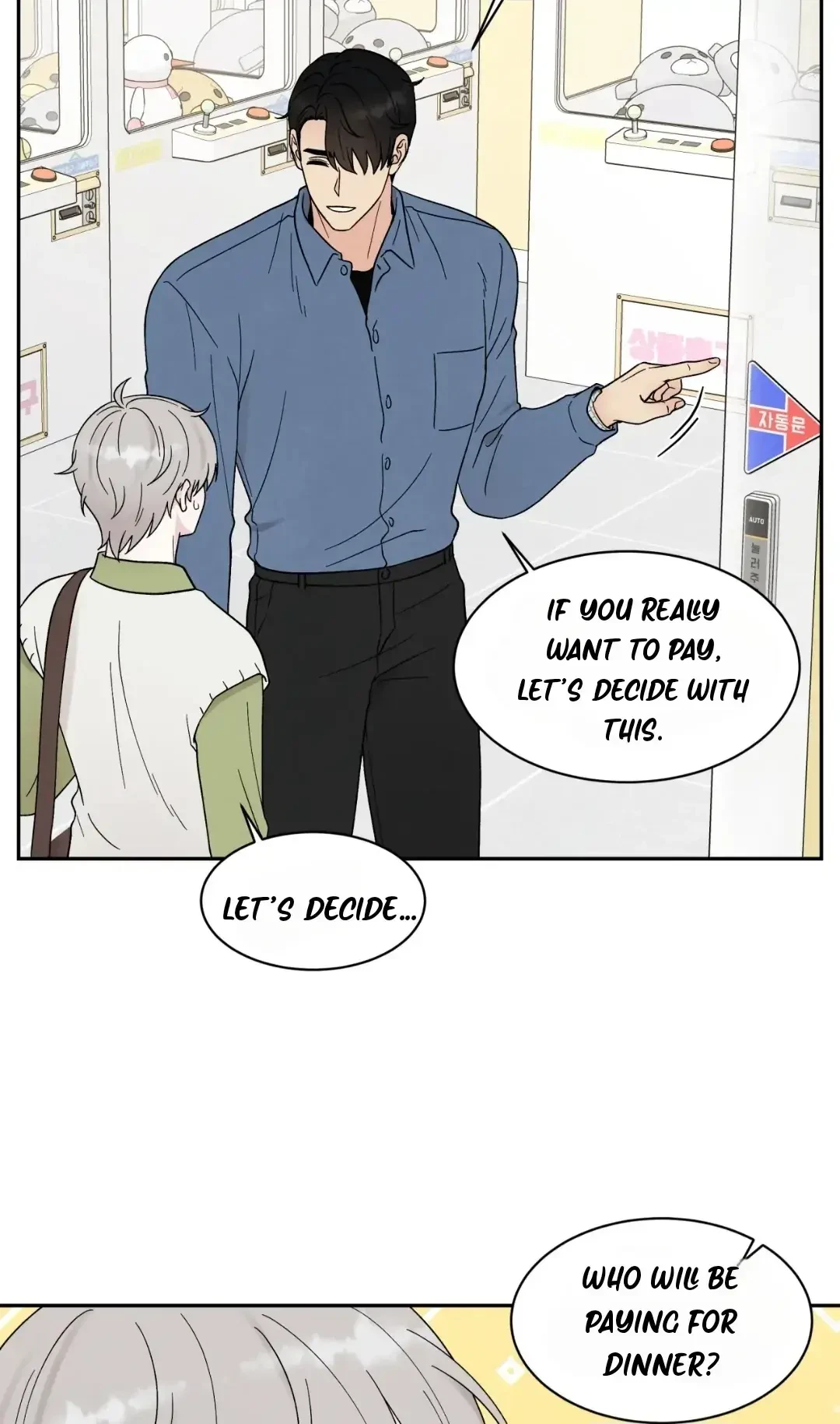 Chapter 43, page 6