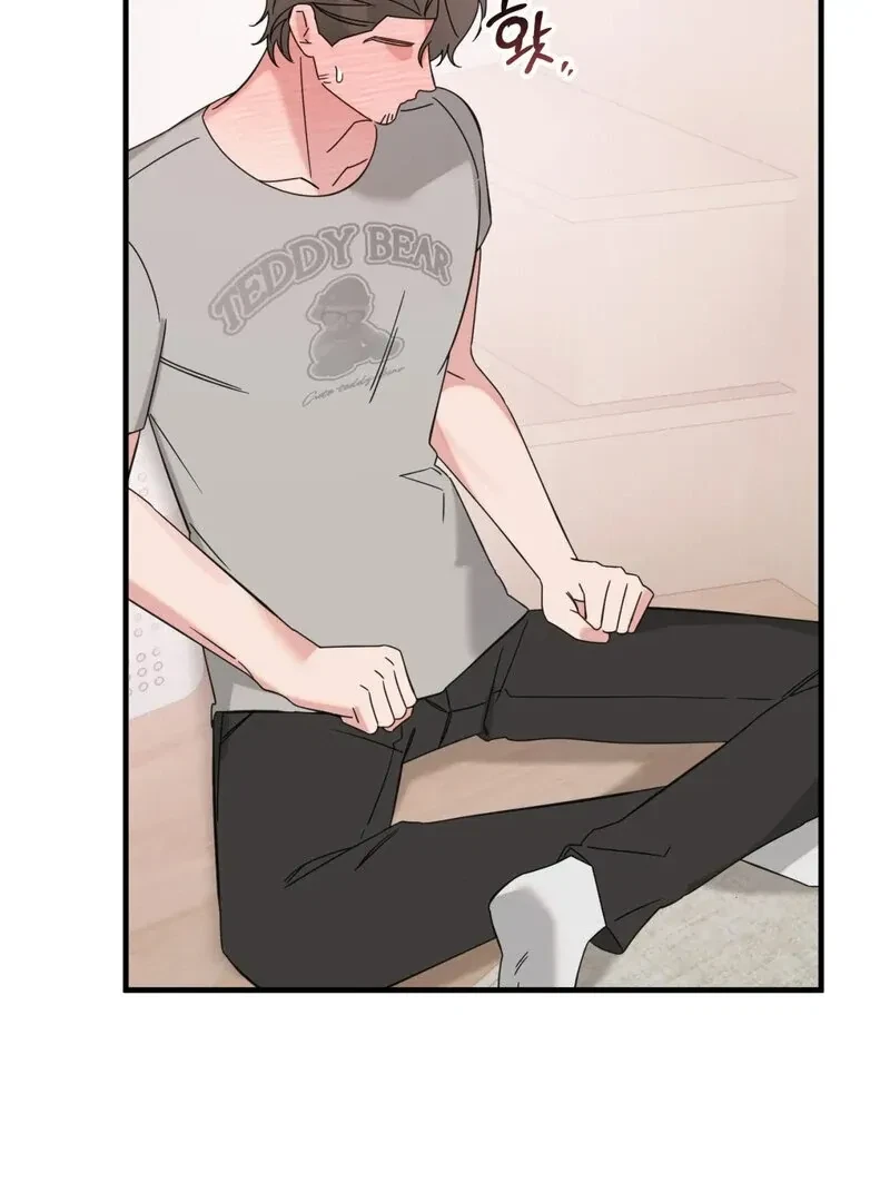 Please, Detective! Chapter 3, page 24