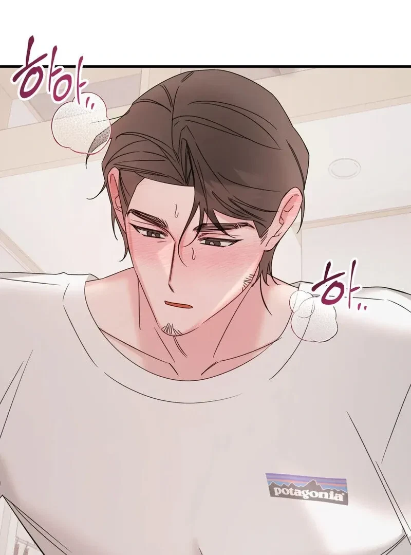 Please, Detective! Chapter 3, page 62
