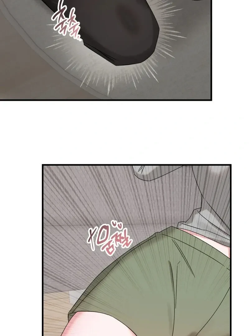 Please, Detective! Chapter 3, page 84