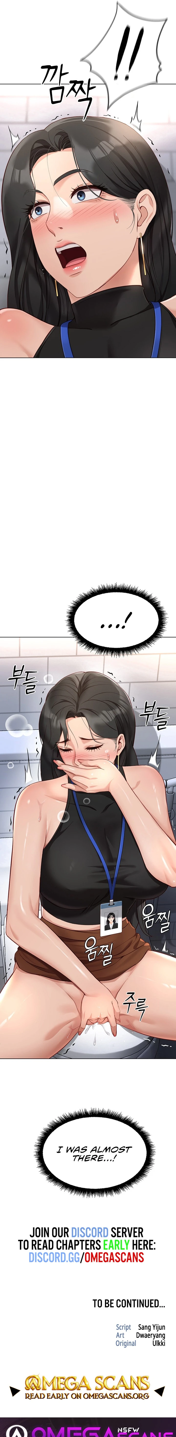 Chapter 17, page 12