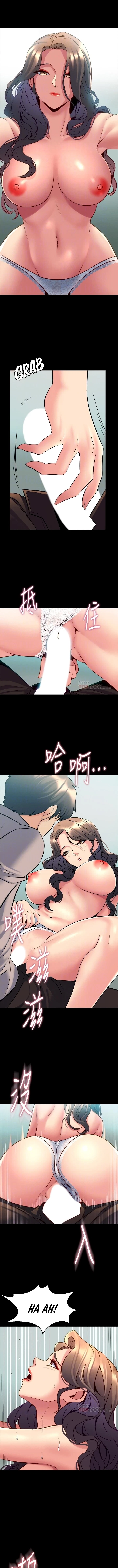 Chapter 33, page 4