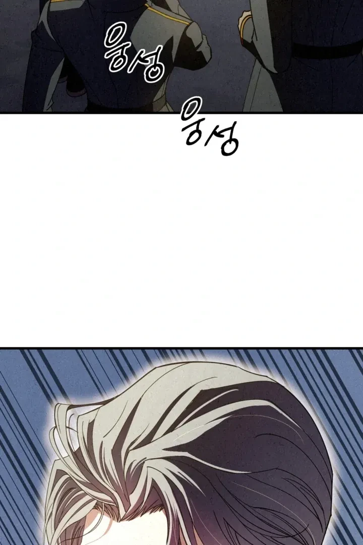 Chapter 21, page 5