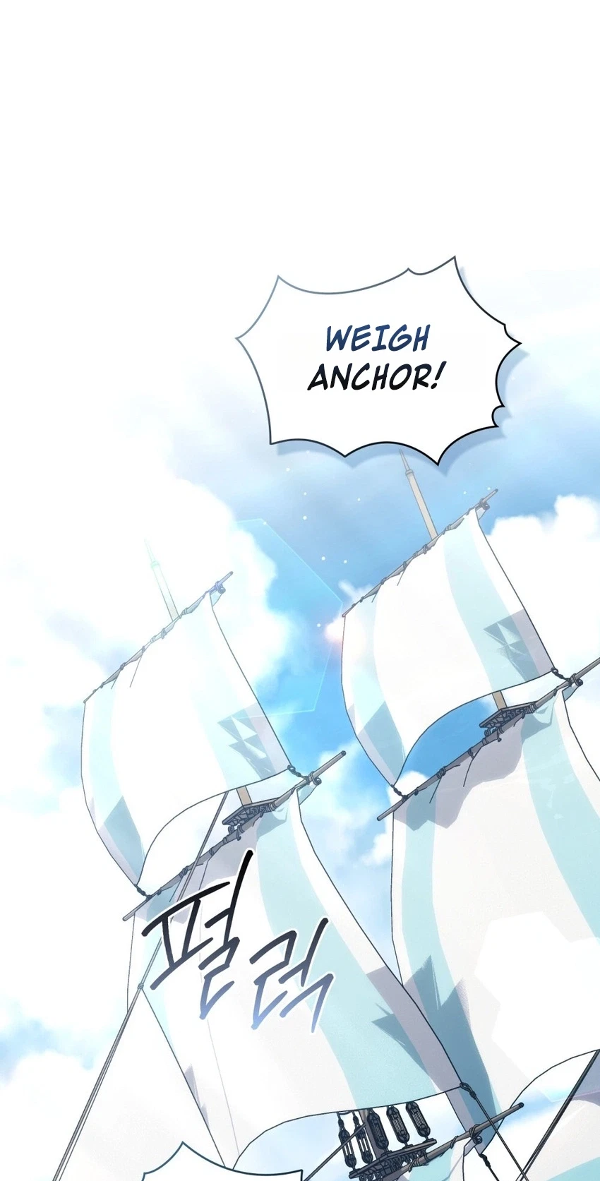 Chapter 95, page 21