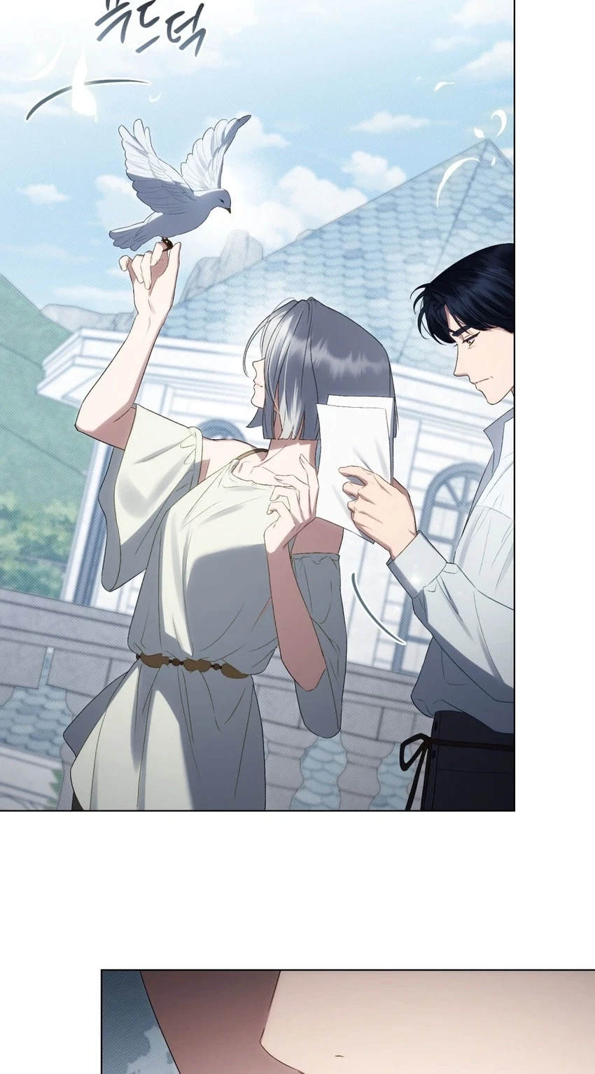 Chapter 95, page 65