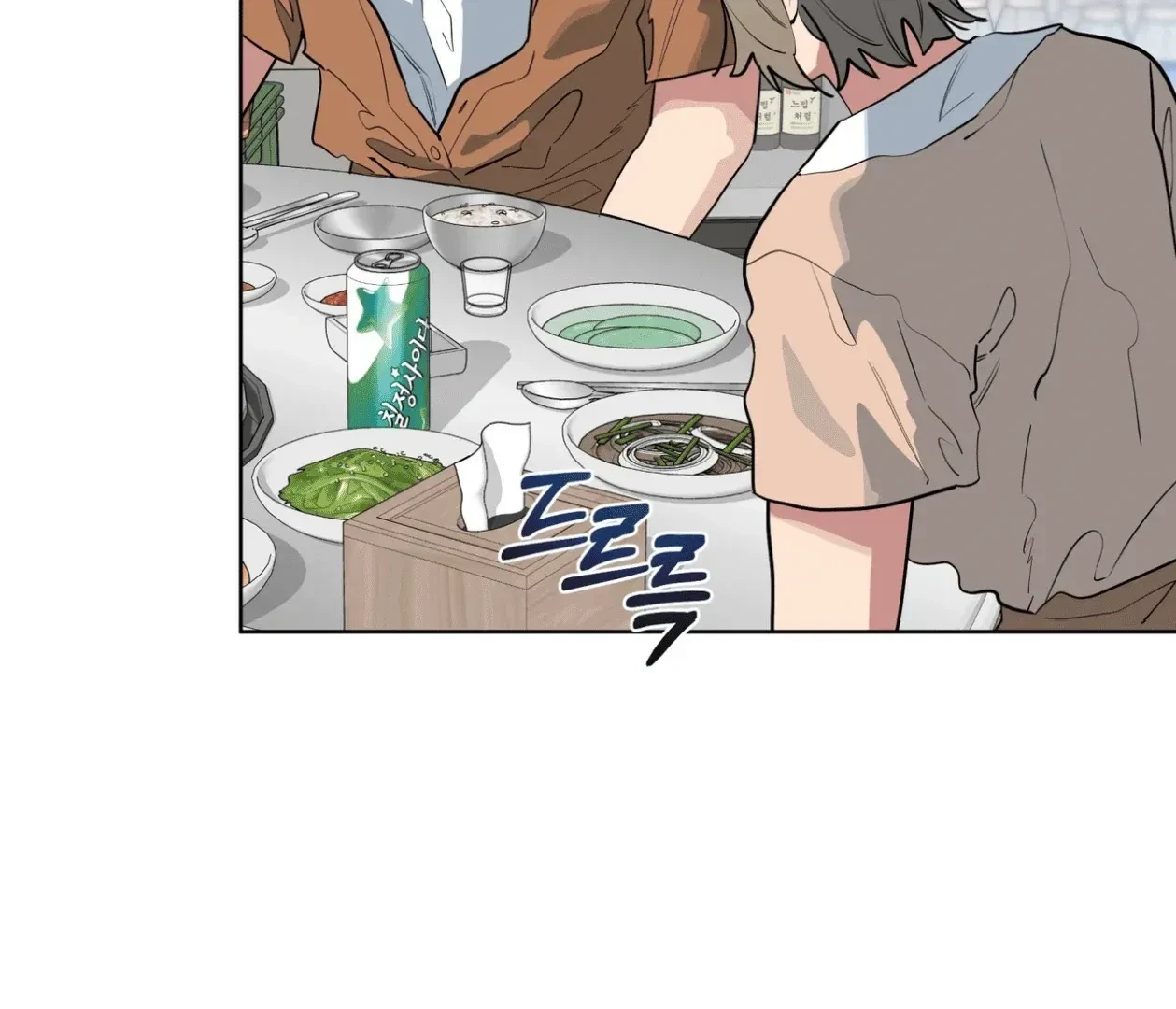 Chapter 16, page 135