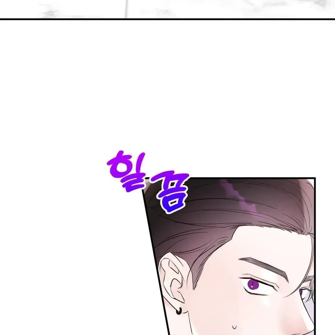 Chapter 1.2, page 7