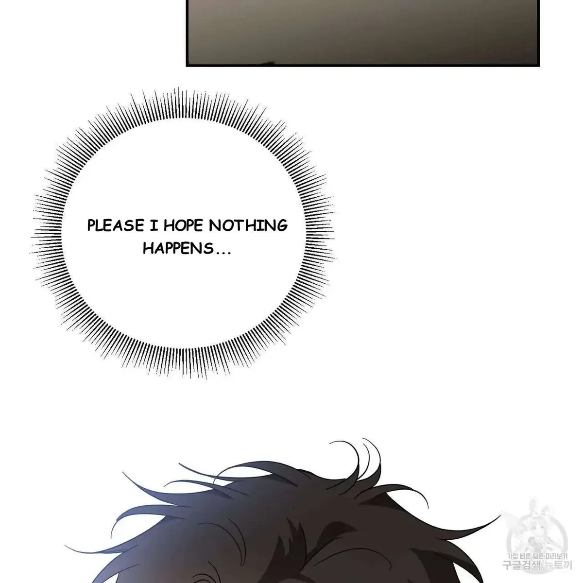 My Master, My Joo-In Chapter 46, page 10