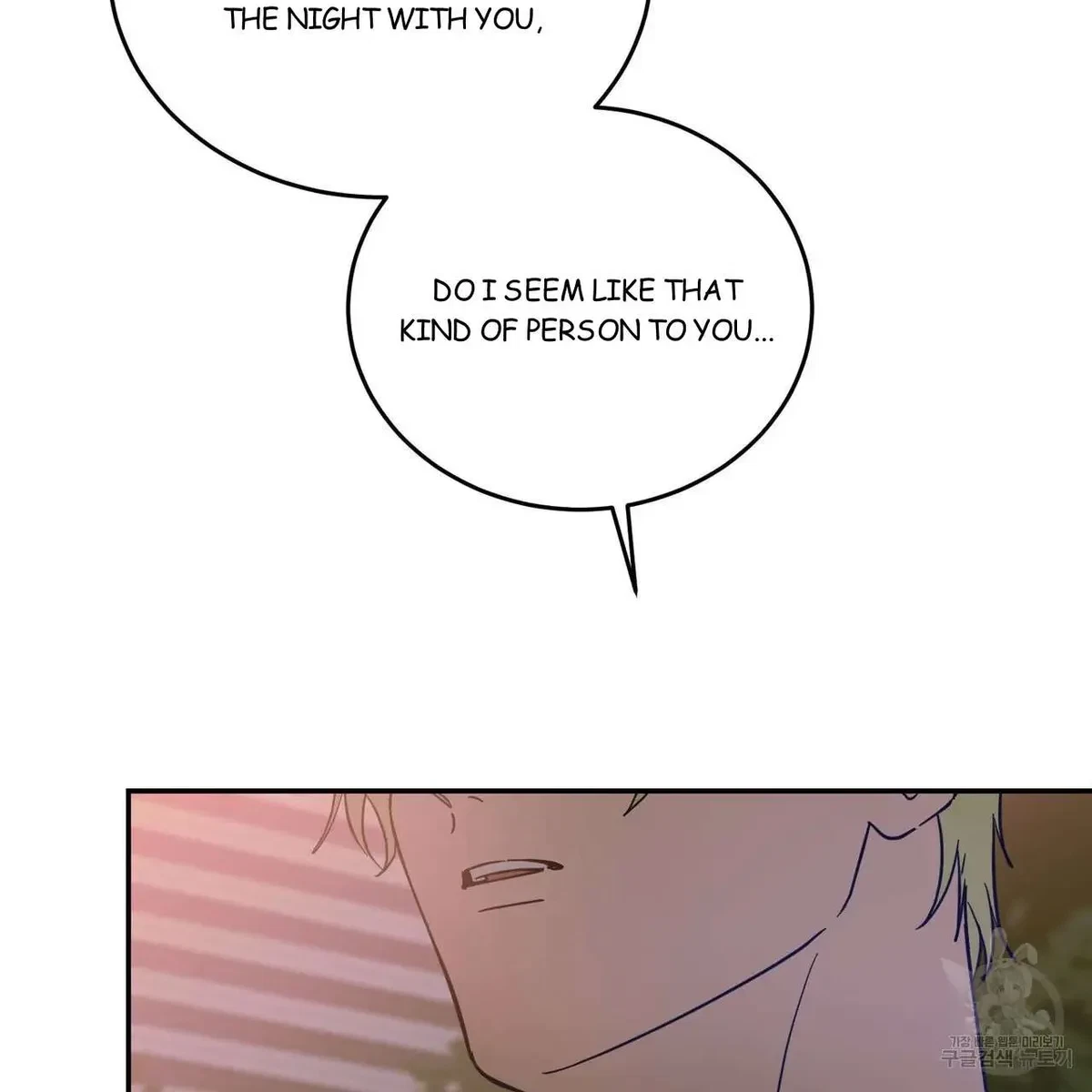 My Master, My Joo-In Chapter 46, page 17