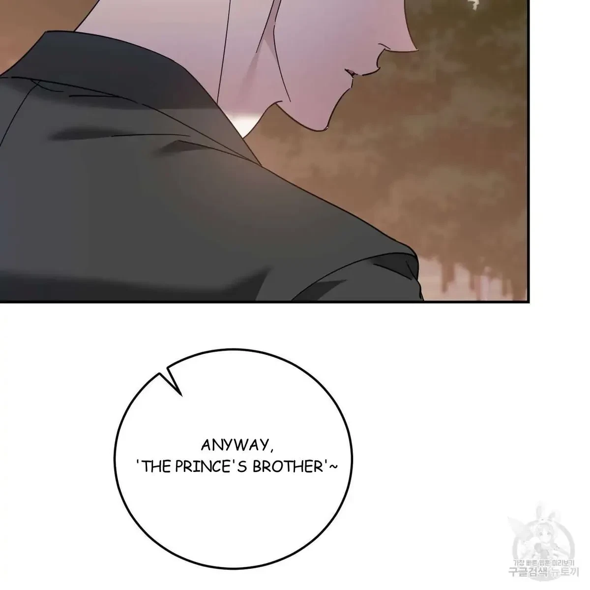 My Master, My Joo-In Chapter 46, page 27