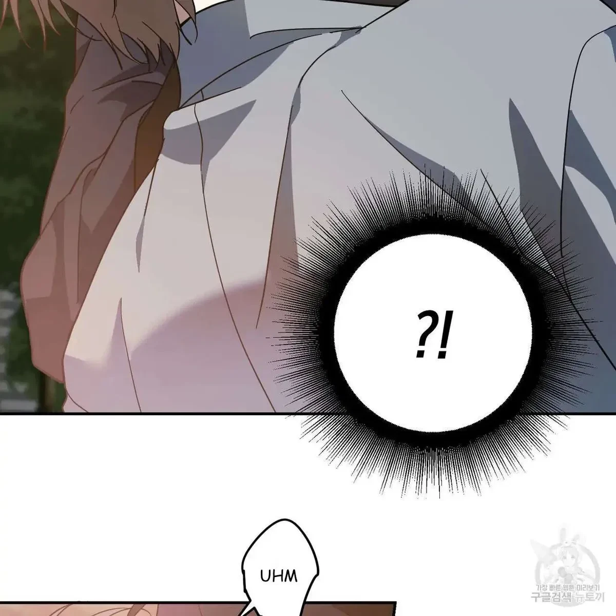 My Master, My Joo-In Chapter 46, page 33