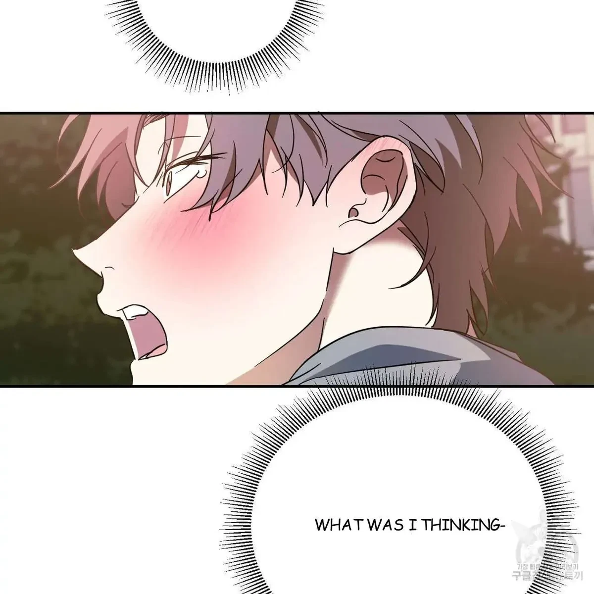 My Master, My Joo-In Chapter 46, page 38